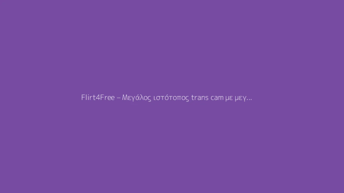 Flirt4Free – Μεγάλος ιστότοπος trans cam με μεγάλη ποικιλία μοντέλων, σέξι παραστάσεις και ζωντανά HD βίντεο